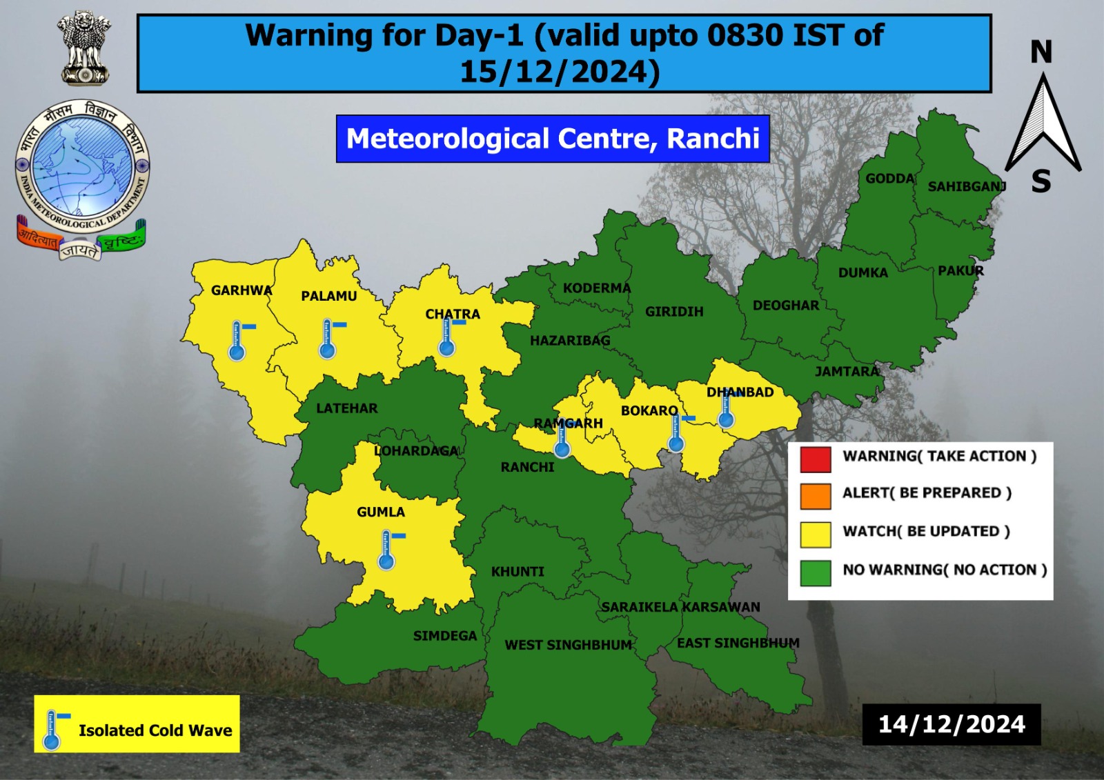 Yellow alert for cold wave in Jharkhand