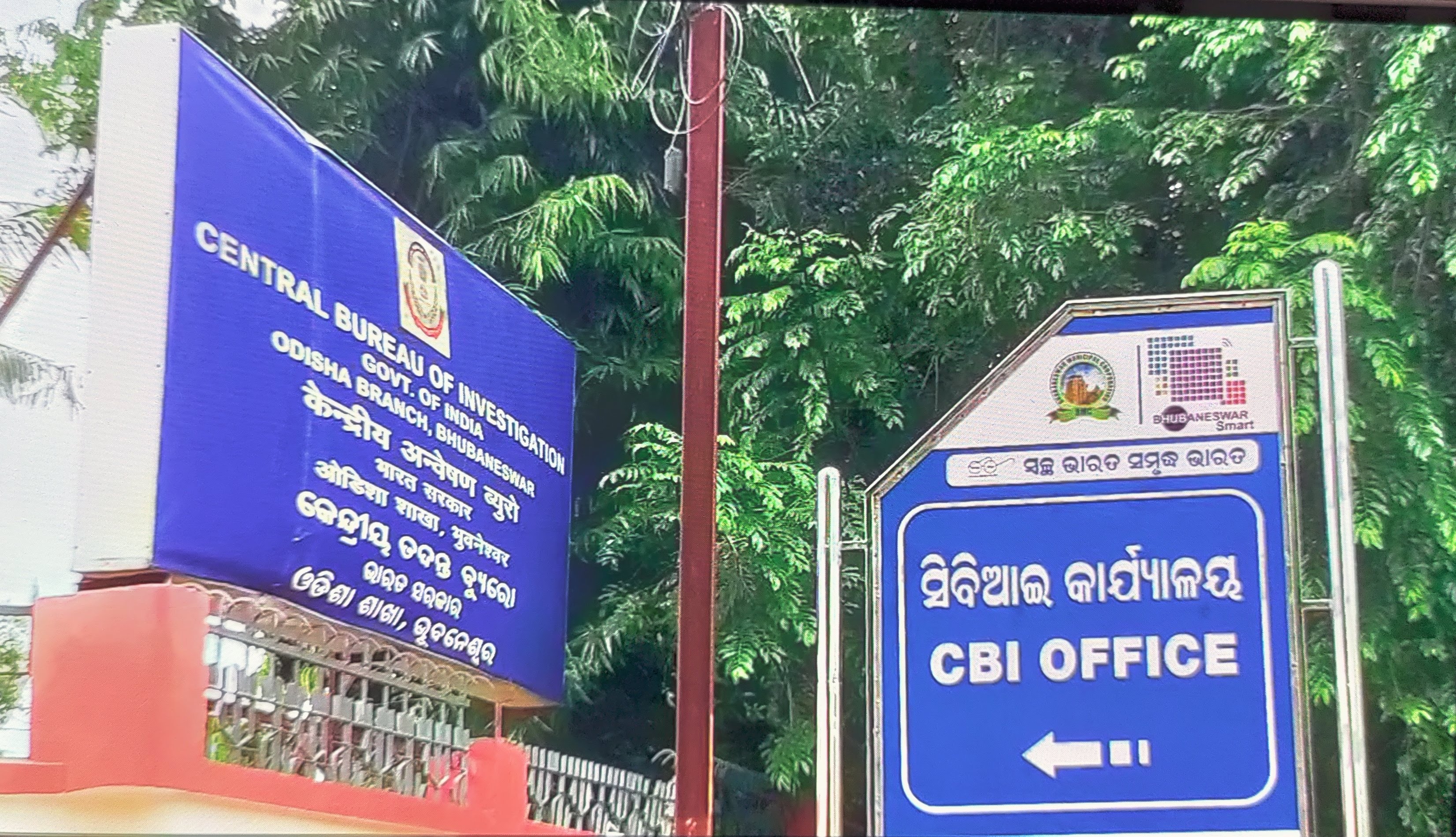 CBI Summons to IAS Officer Bishnupada Sethi