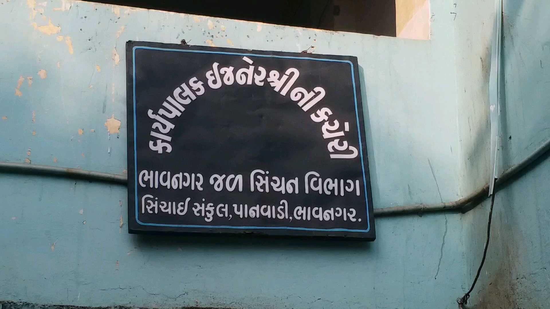 ભાવનગરમાં આગામી રવિ પાકને લઈને ખેડૂતોએ તૈયારી શરુ કરી દીધી