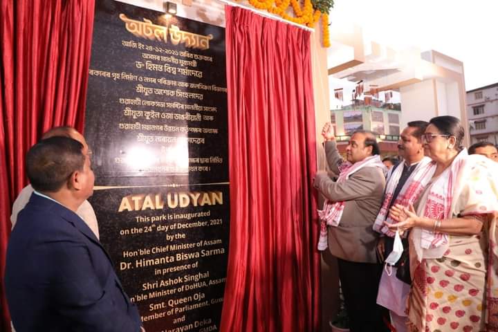 assam-cm-inaugurate-newly-constructed-adabari-park