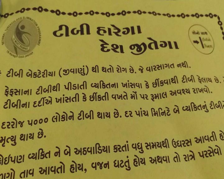 જે રીતે કેસો વધી રહ્યા છે ત્યારે જાગૃત રહેવું લોકો માટે જરૂરી બની ગયું છે.