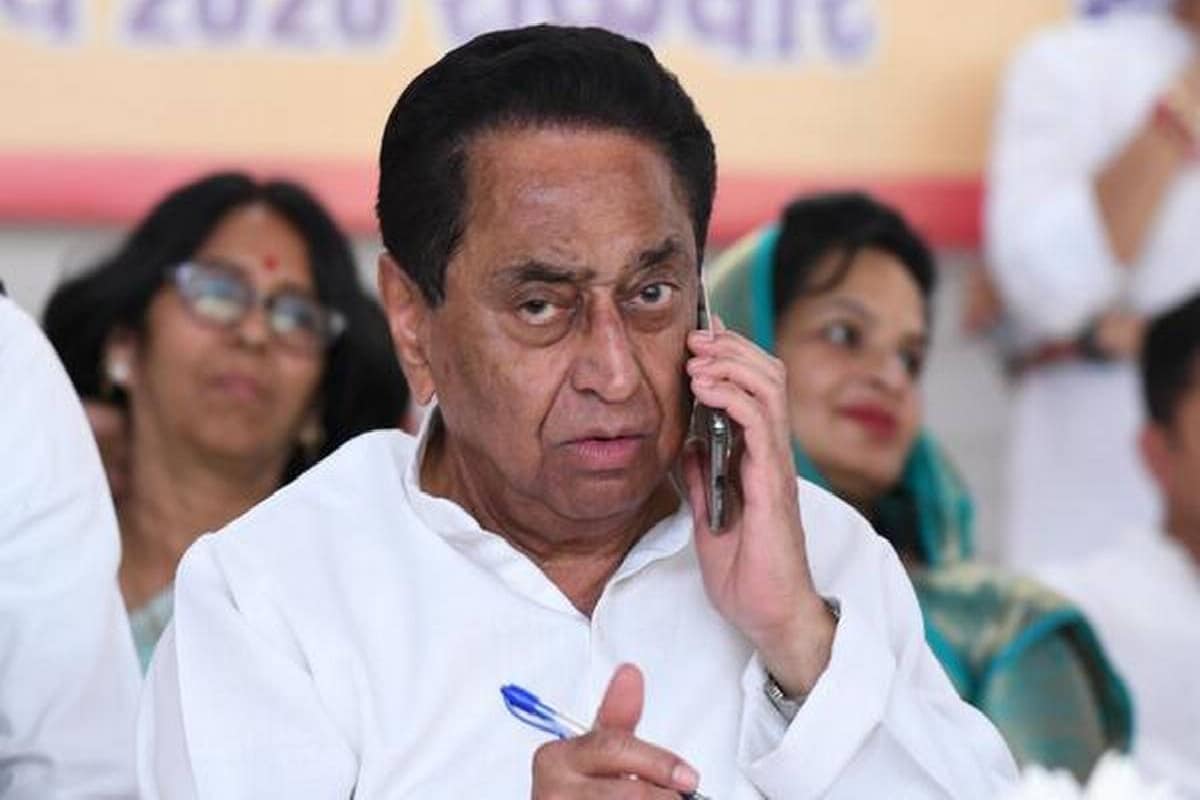 Kamal Nath controversial statement