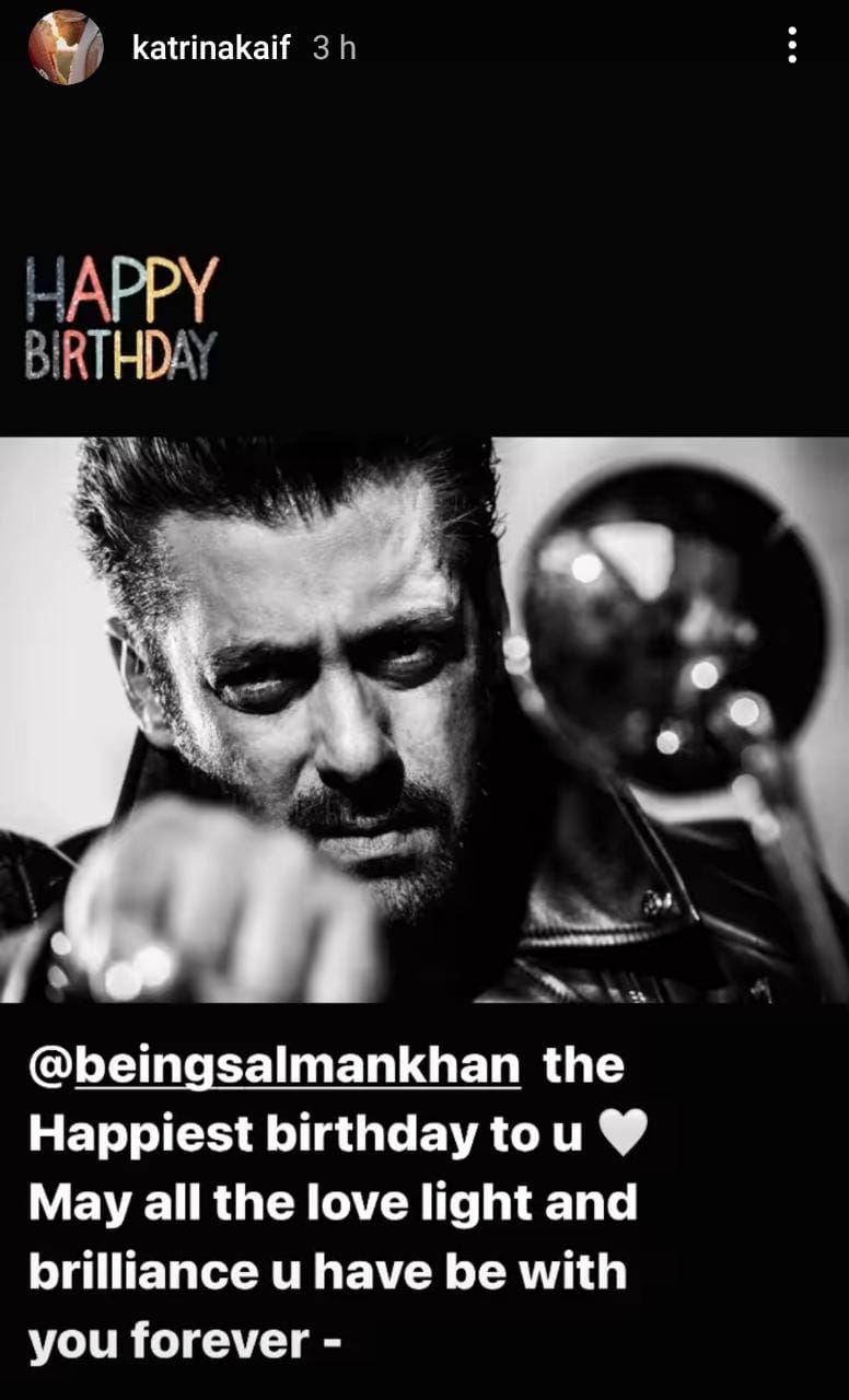 katinas birthday wish to salman