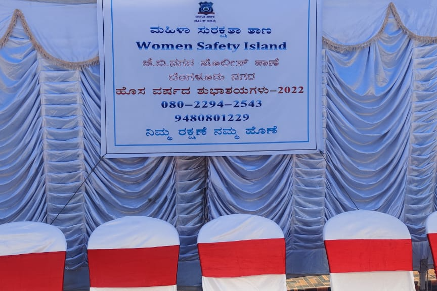 Women safety island in Bangalore