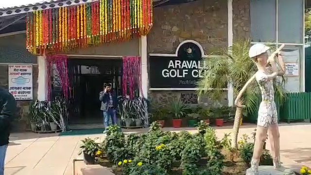 Haryana Tourism owned golf course