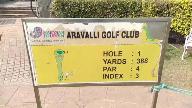 Haryana Tourism owned golf course