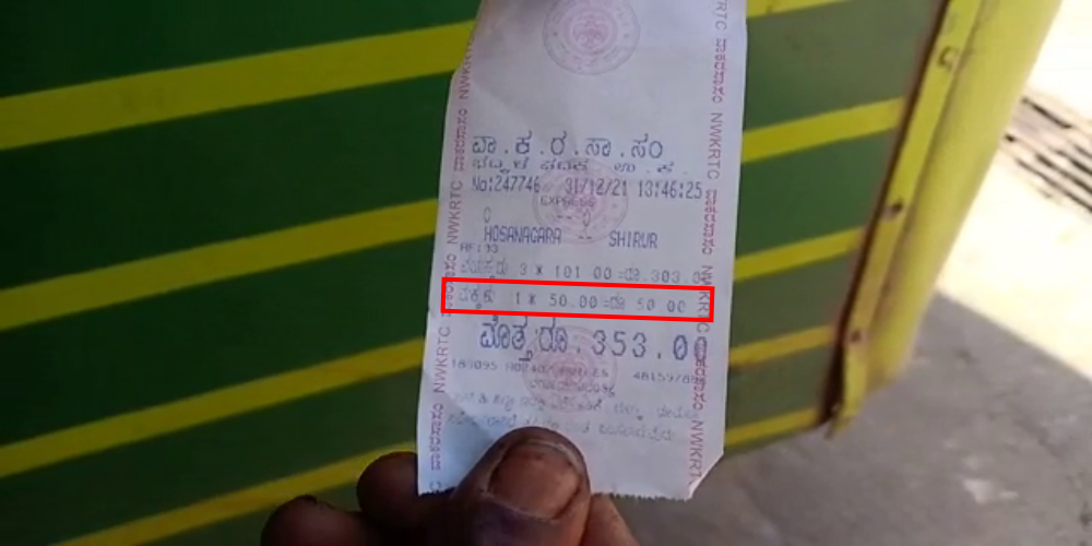 KSRTC Bus conductor charged Rs 50 ticket for baby chick, 50 Rupees Ticket for 10 Rupees Baby Chicken, Karnataka Shivmooga District Chicken Ticket, கர்நாடகாவில் கோழிக்குஞ்சுக்கு அரை டிக்கெட், கர்நாடகா சிவமூகா மாவட்டம்