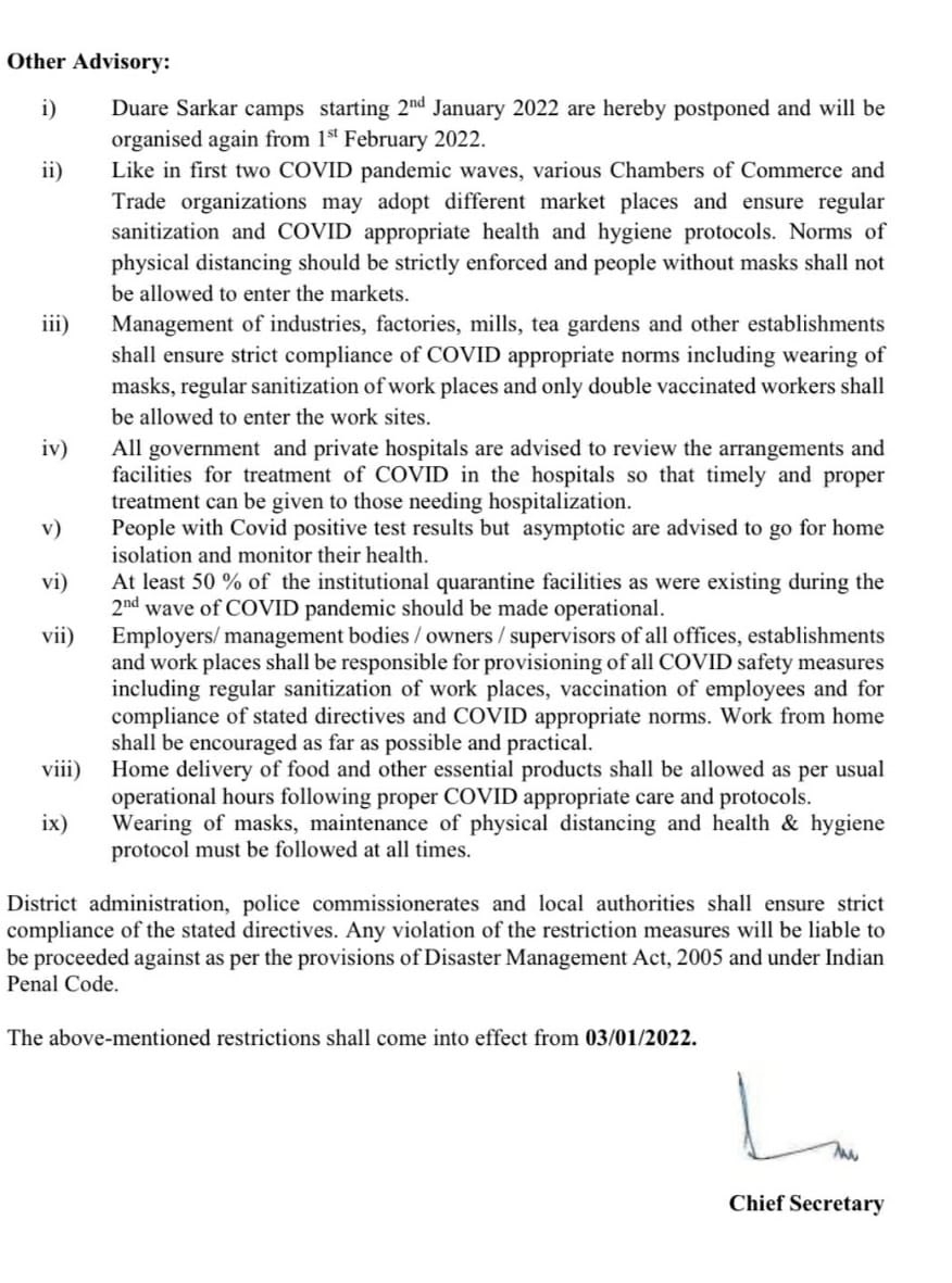 west bengal new covid restrictions  omicron bengal announces new restrictions  ബംഗാള്‍ കൊവിഡ് നിയന്ത്രണം  ഒമിക്രോണ്‍ ബംഗാള്‍ പുതിയ നിയന്ത്രണം  ബംഗാളില്‍ സ്‌കൂളുകള്‍ അടച്ചിടും  schools closed in bengal