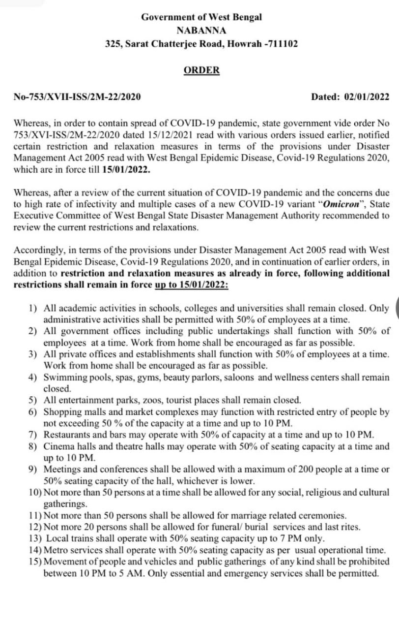 west bengal new covid restrictions  omicron bengal announces new restrictions  ബംഗാള്‍ കൊവിഡ് നിയന്ത്രണം  ഒമിക്രോണ്‍ ബംഗാള്‍ പുതിയ നിയന്ത്രണം  ബംഗാളില്‍ സ്‌കൂളുകള്‍ അടച്ചിടും  schools closed in bengal