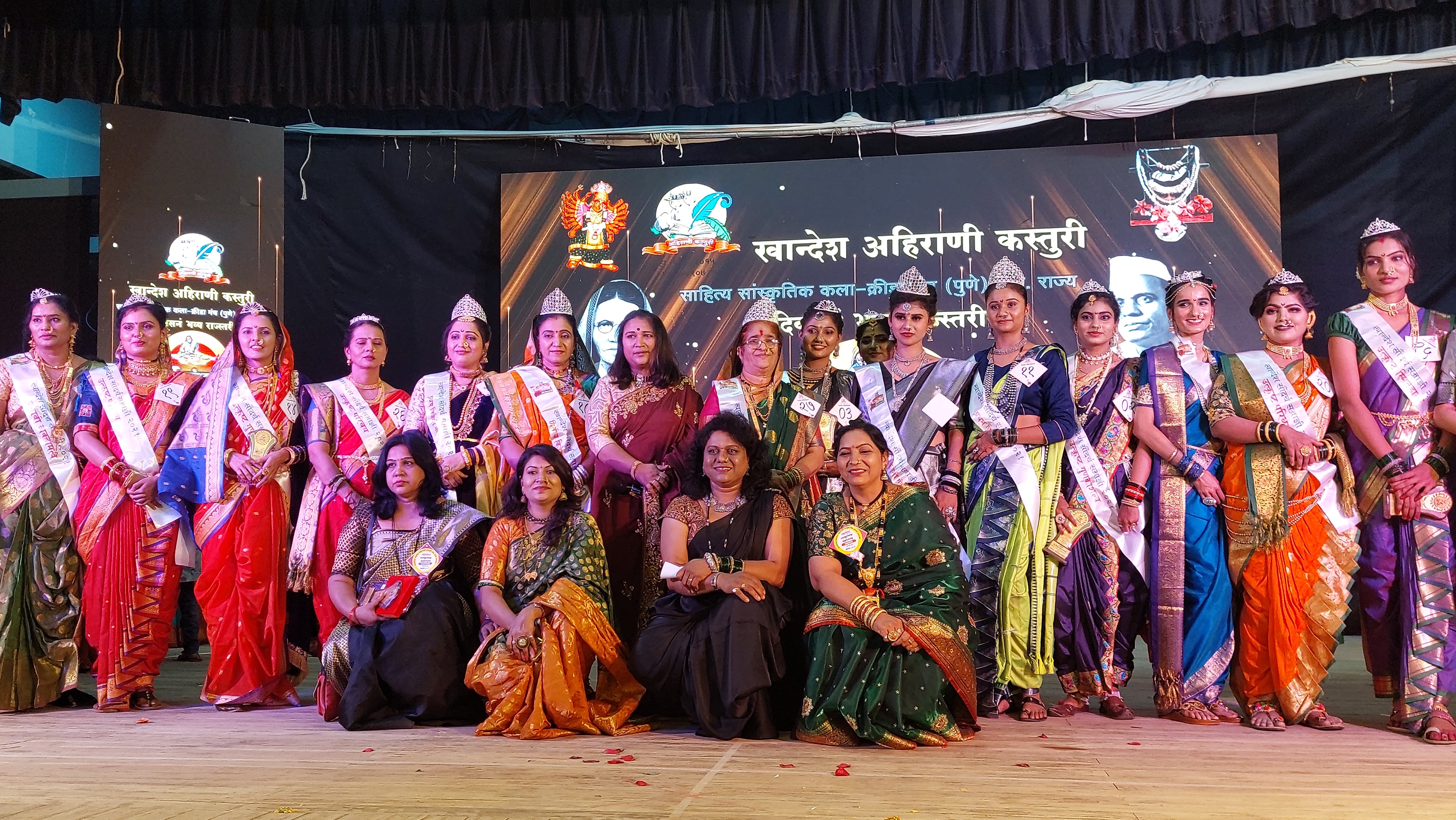 Khandesh Cultural Mahotsav 2021 organised by Khandesh Kasturi Manch in Amalner Jalgaon