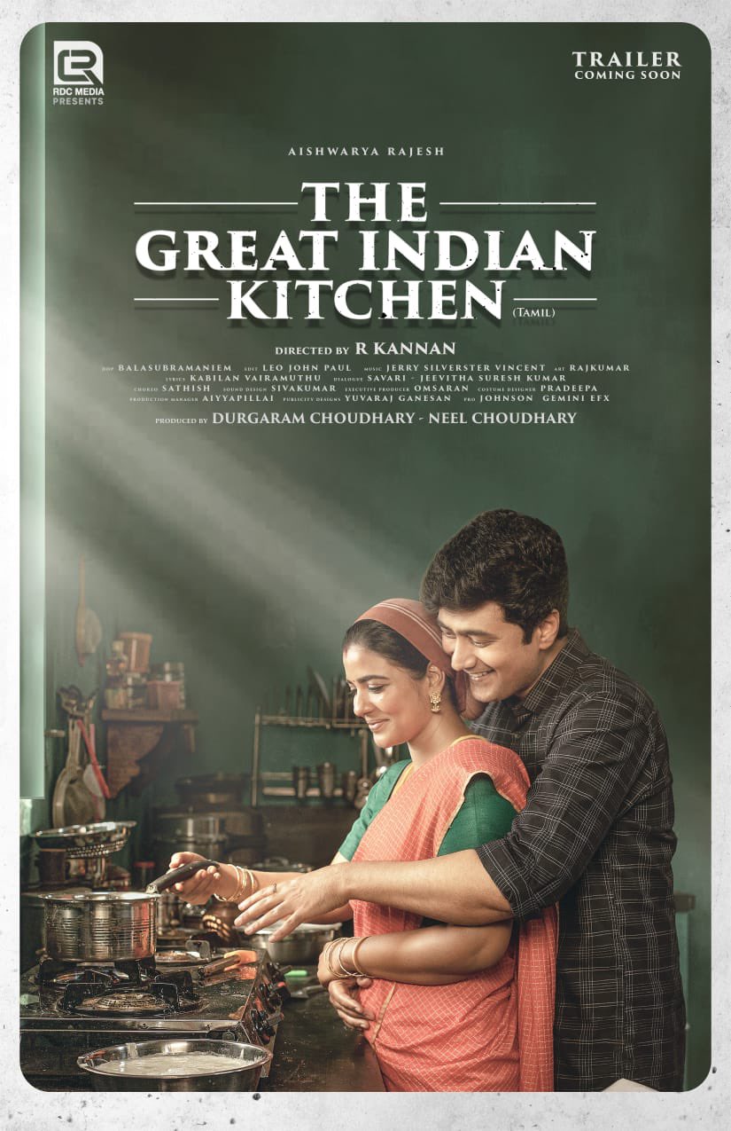 the great indian kitchen tamil