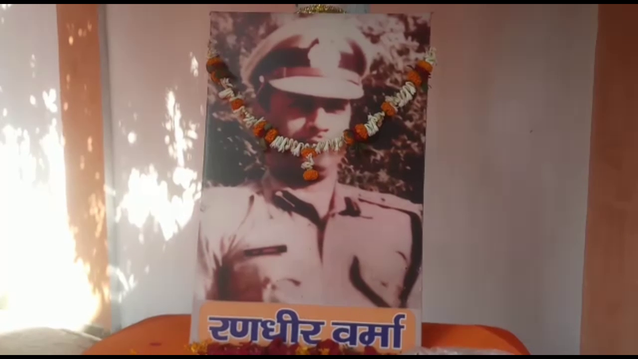 martyr-randhir-prasad-verma