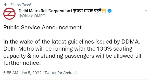 DMRC का ट्वीट