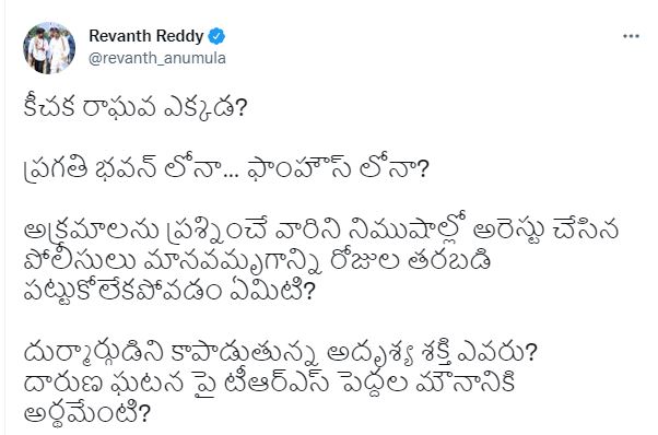 revanth reddy tweet