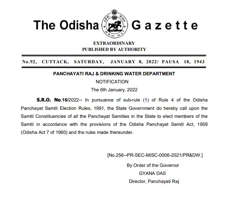 ପଞ୍ଚାୟତ ନିର୍ବାଚନ ପାଇଁ ପ୍ରକାଶ ପାଇଲା ଗେଜେଟ ବିଜ୍ଞପ୍ତି