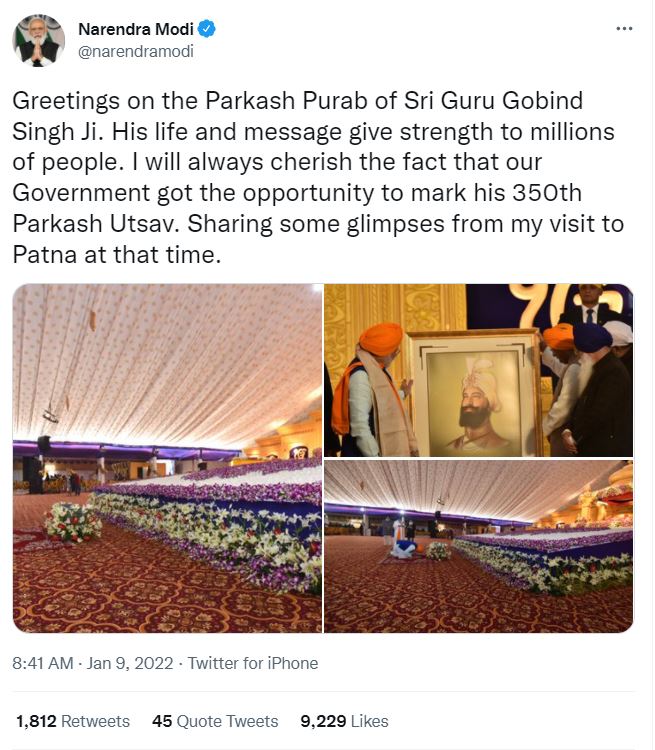 पीएम नरेंद्र मोदी की ट्वीट