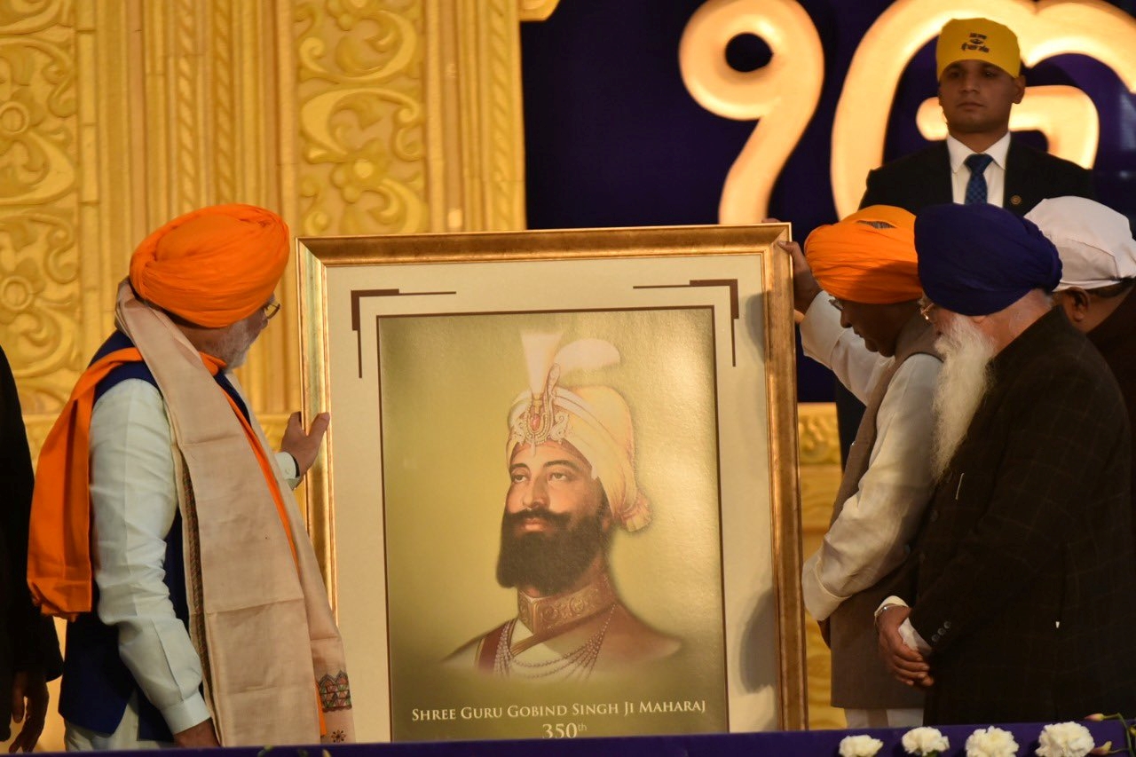 Guru Gobind Singh Jayanti