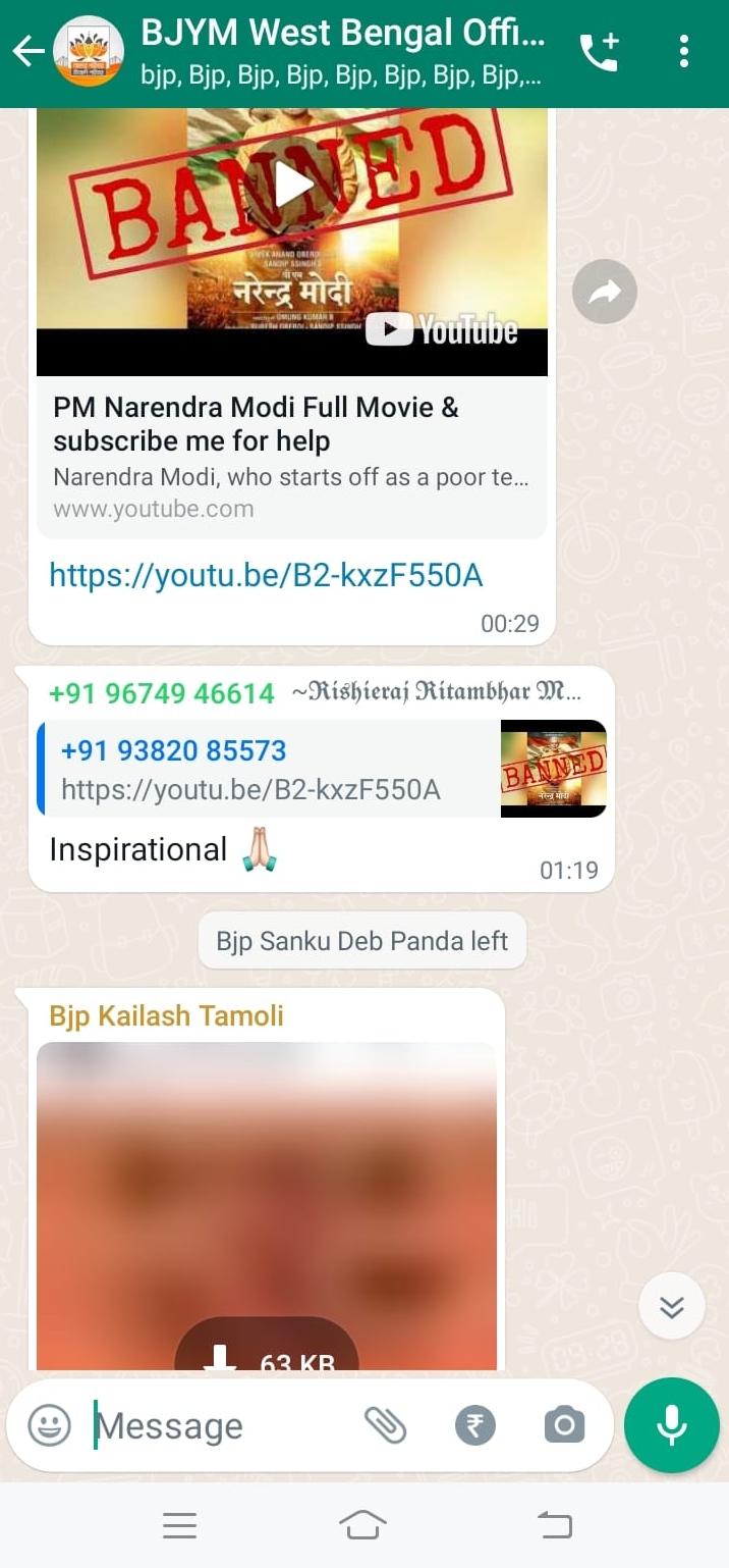 Shankudeb Panda left WhatsApp Group