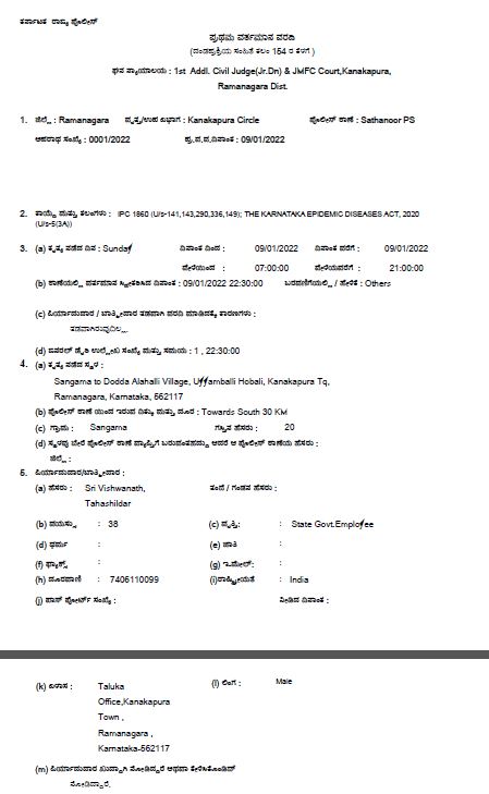 fir-against-siddaramaiah-and-dk-shivakumar-on-mekedatu-padayatra