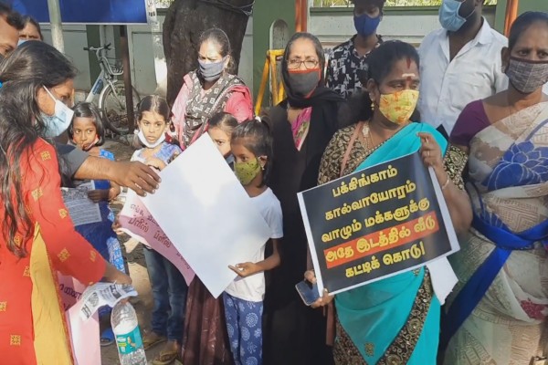 chennai people protest on land issue