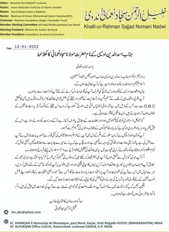 Letter of Maulana Sajjad Nomani to Asaduddin Owaisi in view of up assembly election 2022