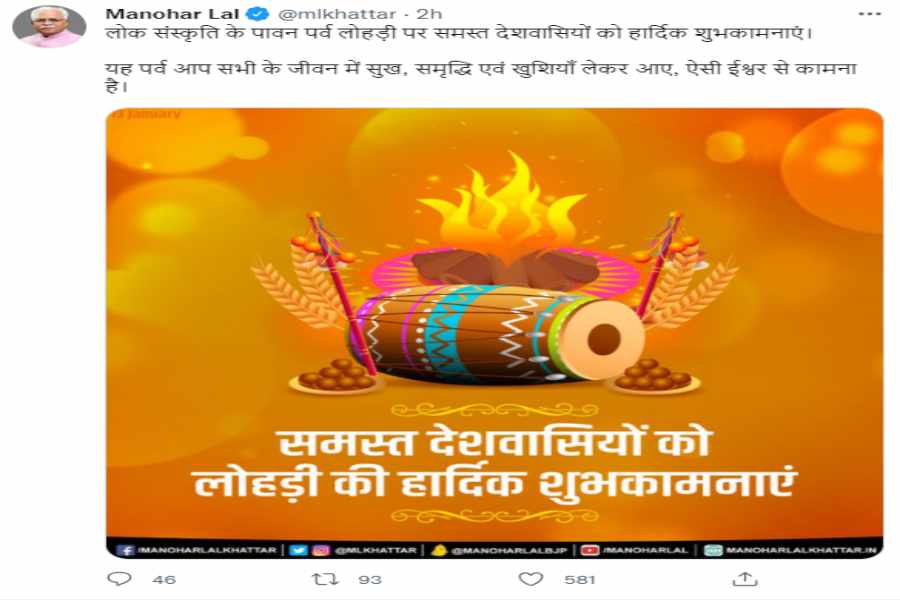 CM MANOHAR LAL WISHES LOHRI