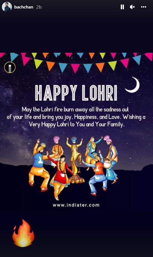 Happy Lohri 2022