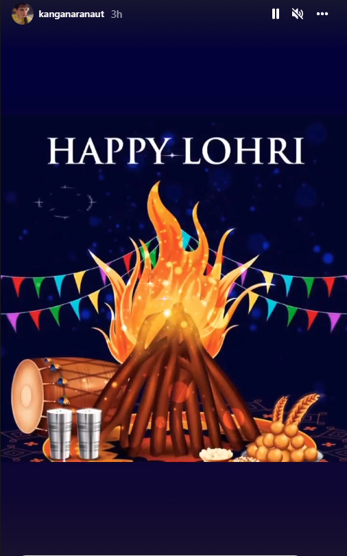 Happy Lohri 2022