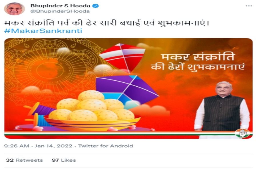 CM Manohar Lal Wishes Makar Sankranti