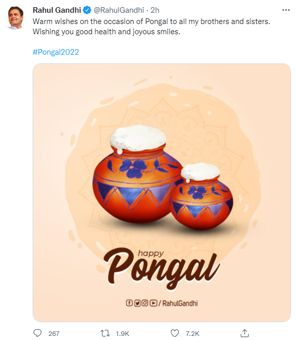 pm modi and rahul gandhi pongal greetings  modi pongal greetings  rahul gandhi pongal greetings  pongal greetings  political leaders pongal greetings  பொங்கல் பண்டிகை  பிரதமர் மோடி பொங்கல் வாழ்த்து  ராகுல் காந்தி பொங்கல் வாழ்த்து