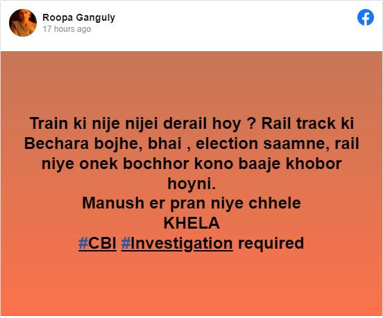 roopa ganguly demands cbi investigation on Bikaner Guwahati Express Derails