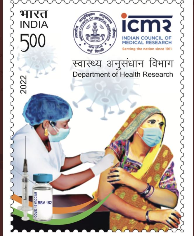 stamp issued after one year of vaccination