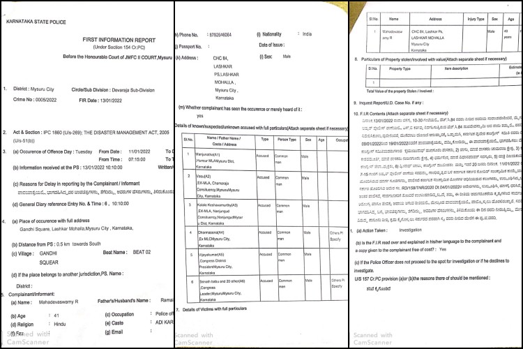 Case filed against HP Manjunath and others