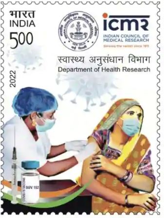 postal stamp release on one year vaccination drive completed