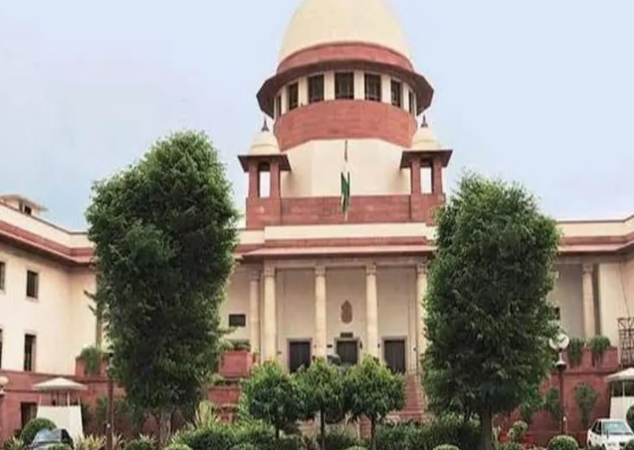 Supreme Court