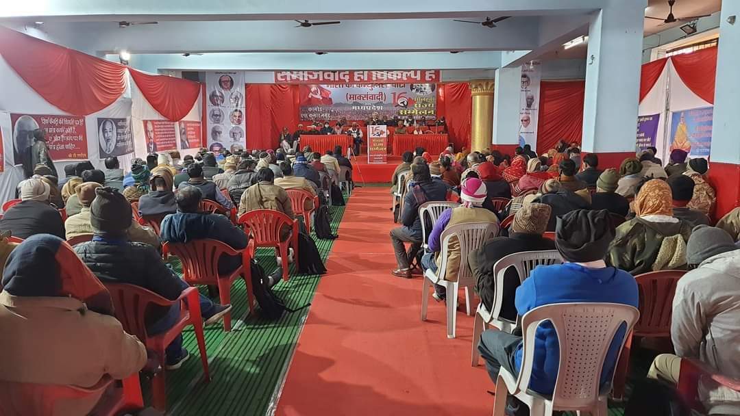 CPM 16th State Conference in Bhopal