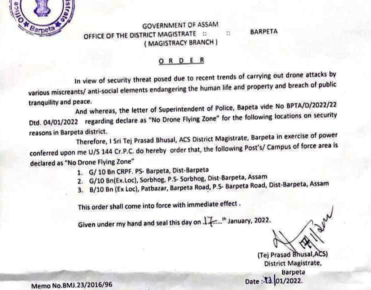dc-bans-on-operating-drons-till-republic-day-in-barpeta-district