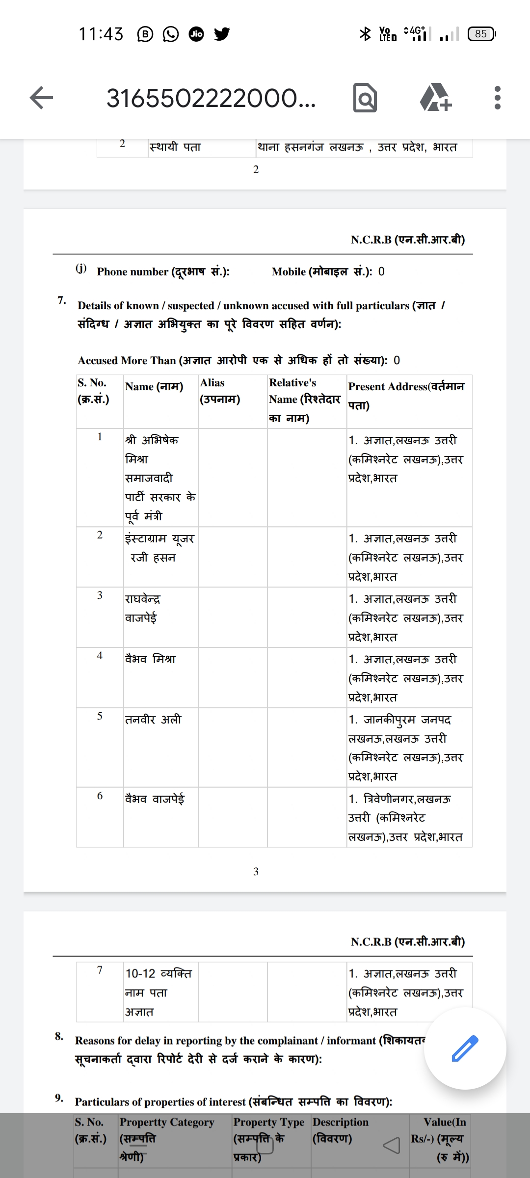 बिना अनुमति निकाली बाइक रैली