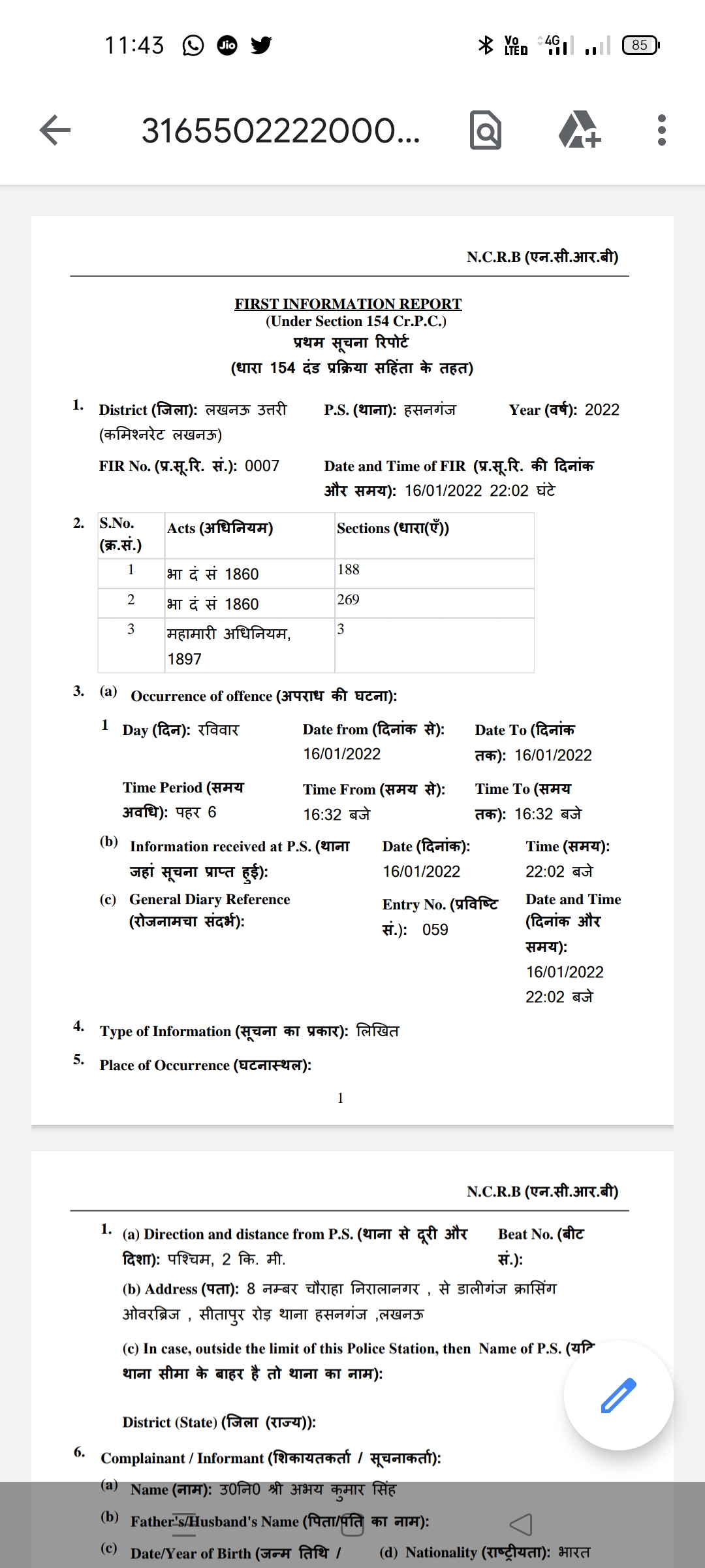 बिना अनुमति निकाली बाइक रैली