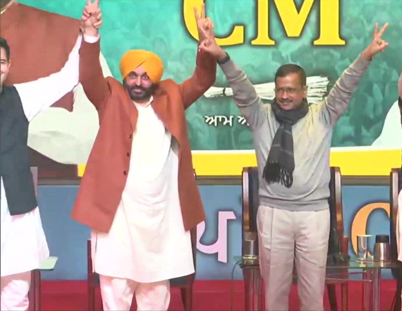 aap punjab cm candidate