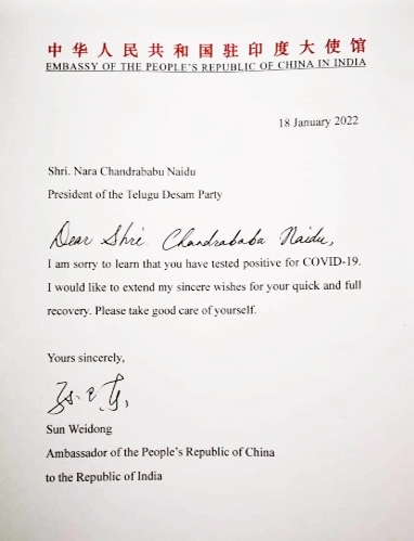 Chinese Ambassador letter to cbn