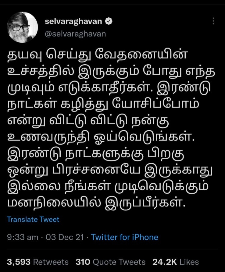 செல்வராகவன் ட்விட்