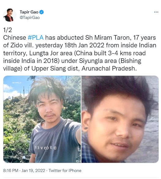 'چینی پی ایل اے نے ایک 17 سالہ بھارتی نوجوان کو اغوا کر لیا'
