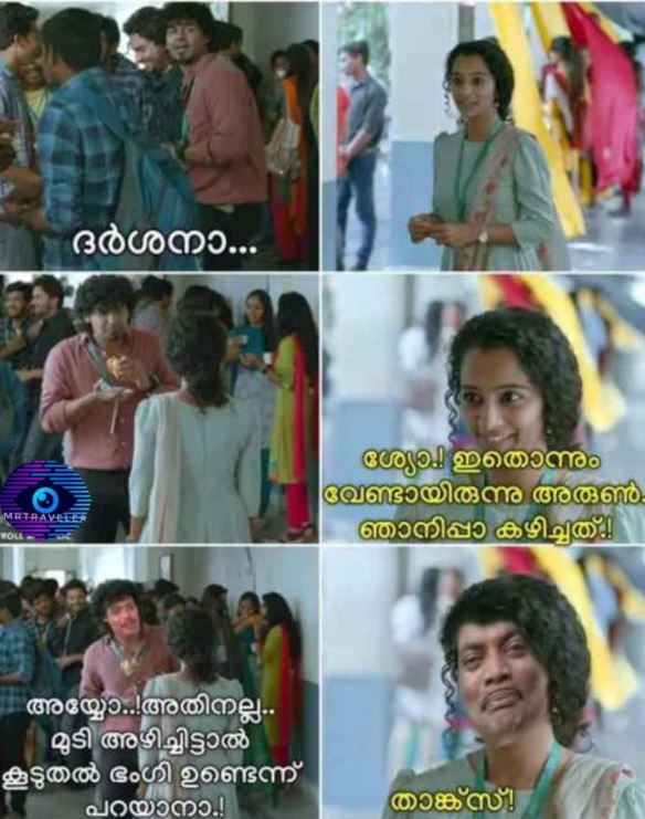 Pranav Mohanlal Hridayam  Hridayam trolls  'ഹൃദയം' ട്രോളുകള്‍  Hridayam cast and crew  'ഹൃദയം' ട്രോളന്‍മാര്‍