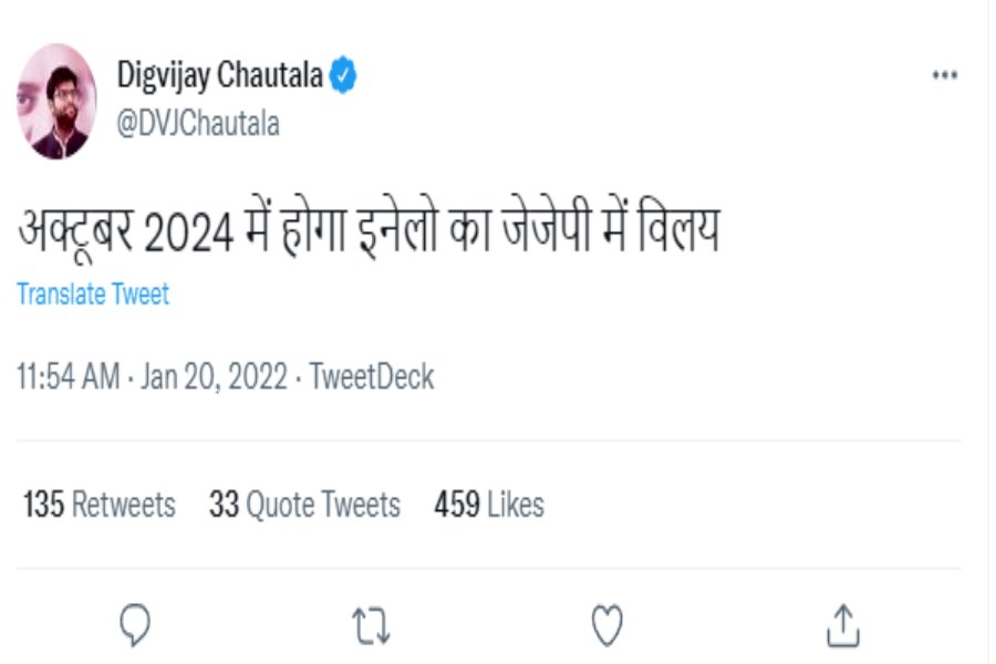 Digvijay Singh Chautala On Abhay Chautala