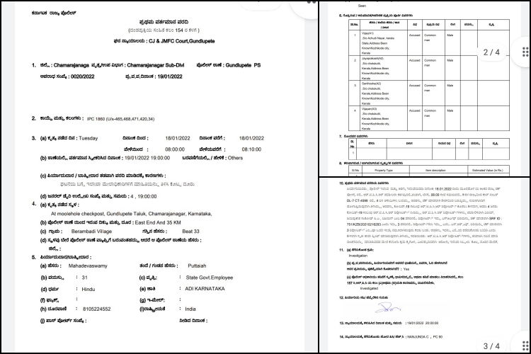 FIR against four Keralies