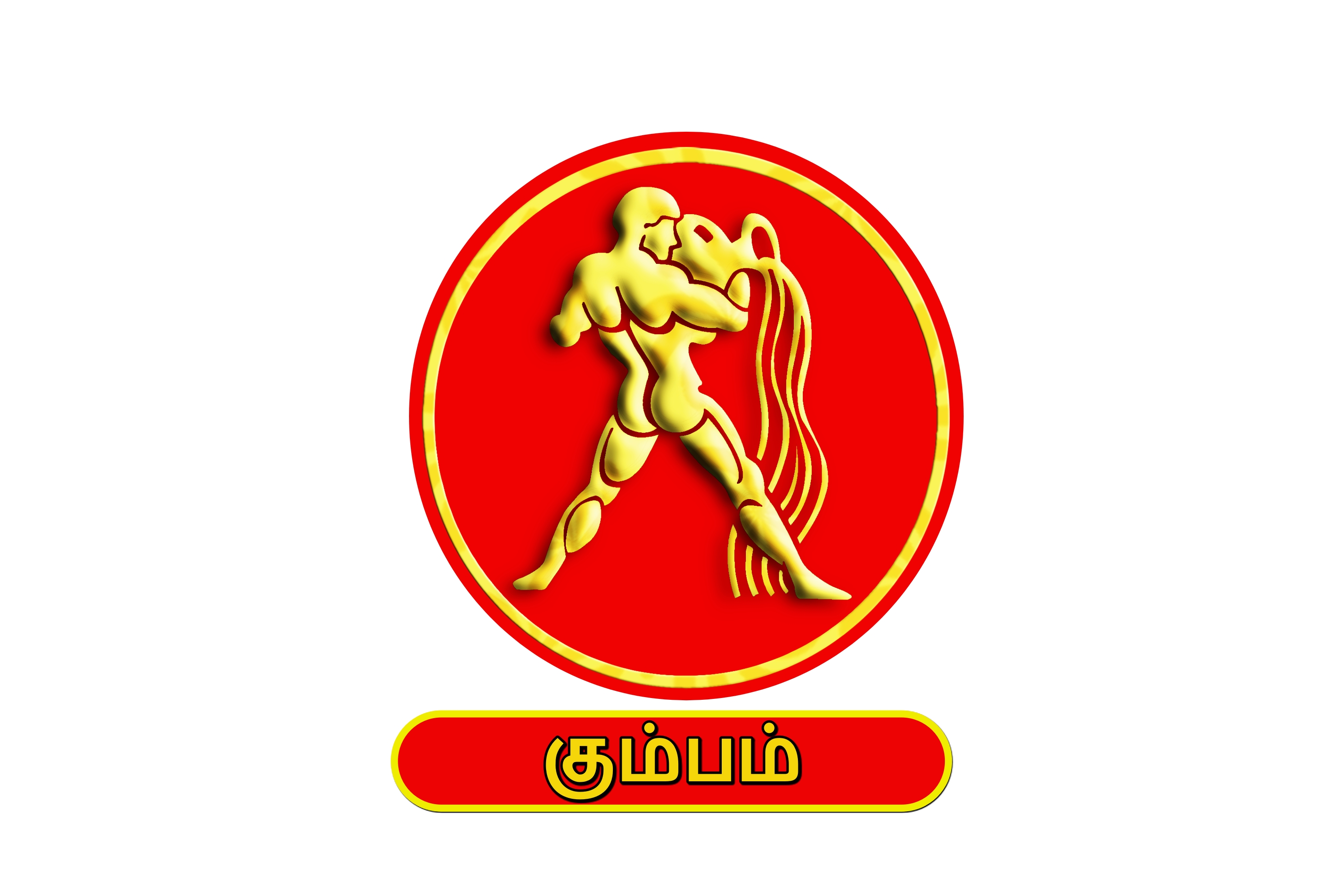 ராசி பலன்