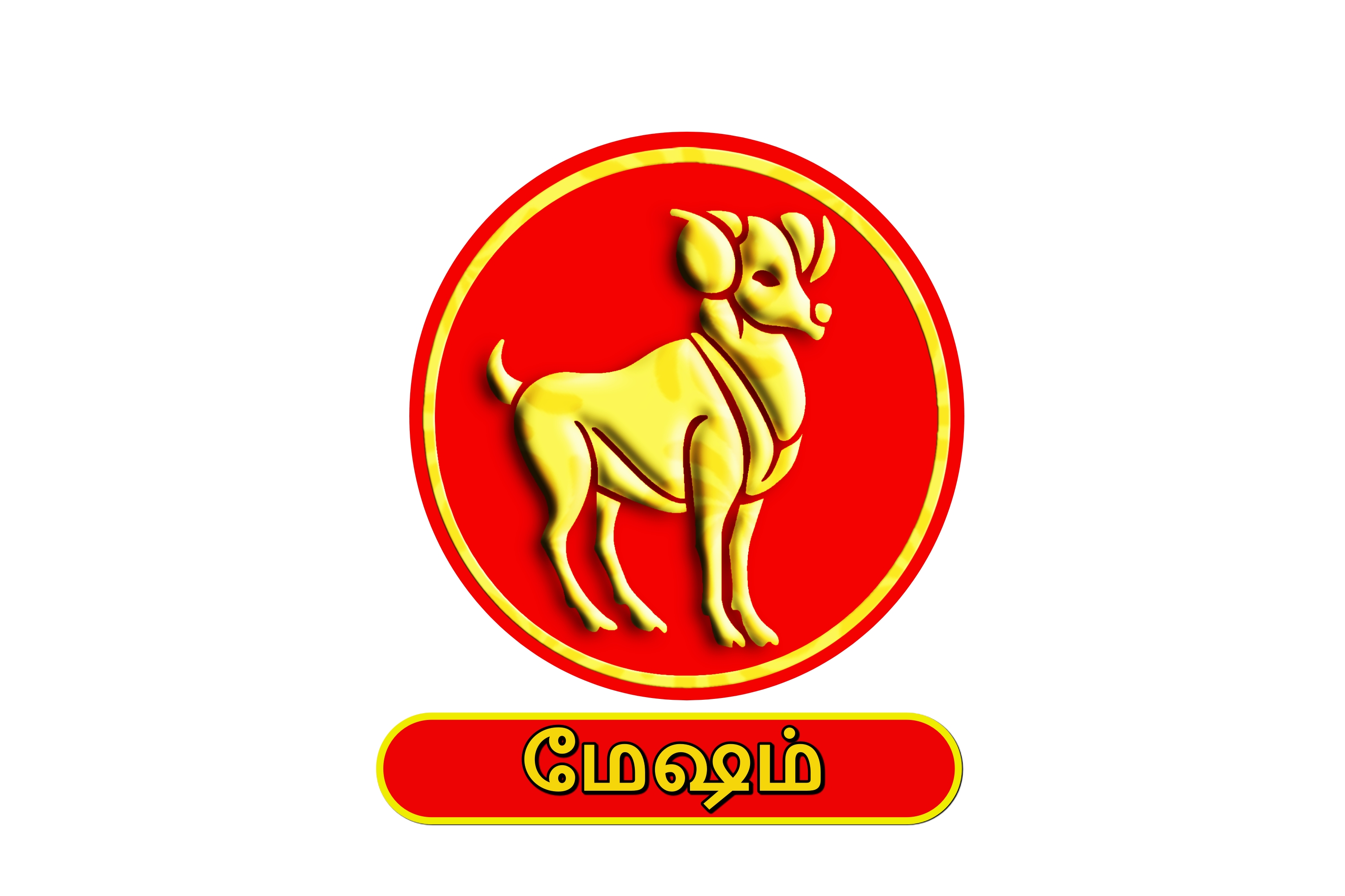 ராசி பலன்