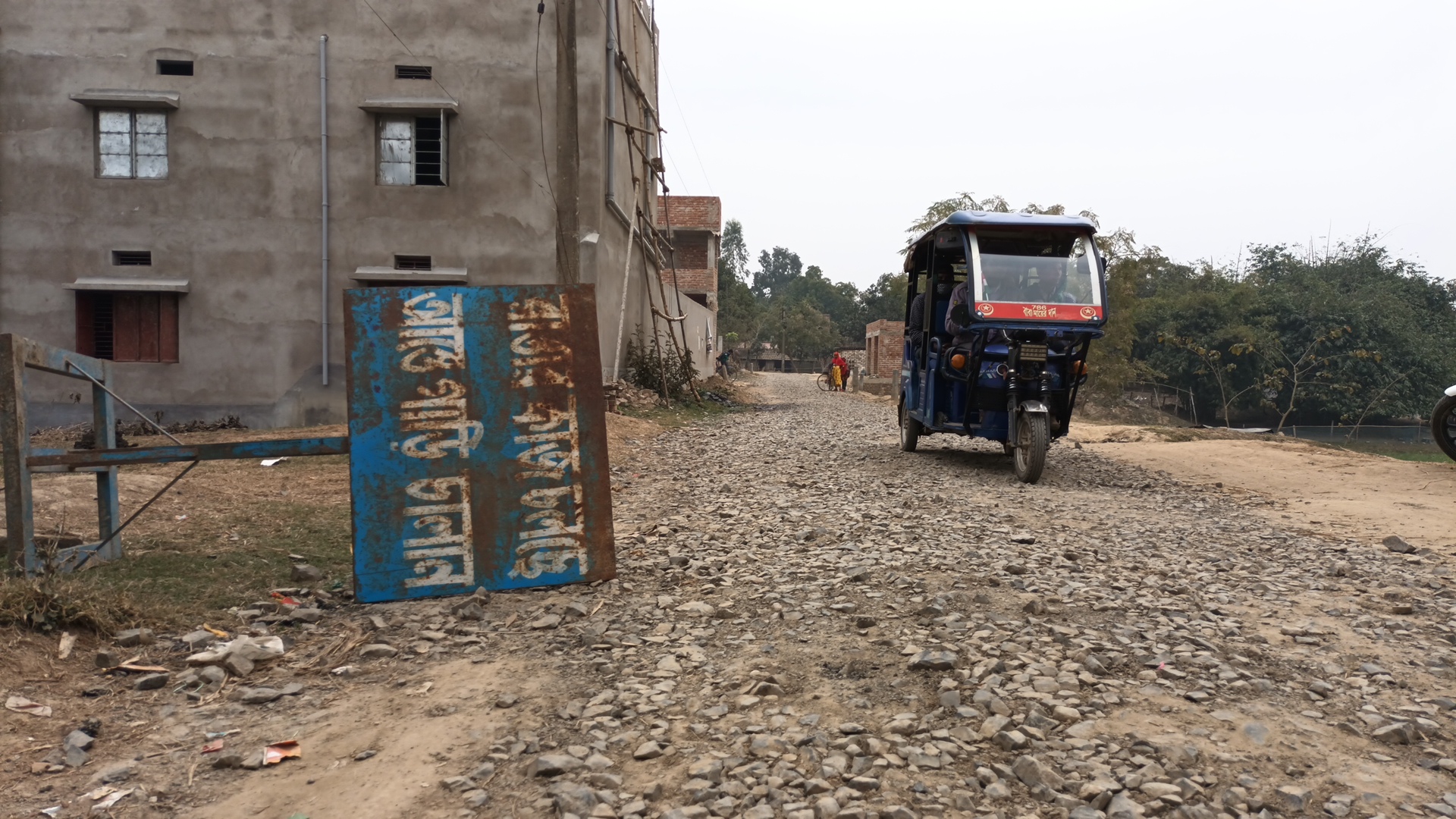 Malda Road Construction