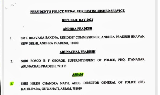 adgp-hiren-nath-to-get-presidents-police-medal